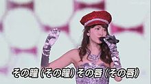小嶋陽菜　こじはる　AKB48の画像(単独コンサートin横浜スタジアムに関連した画像)