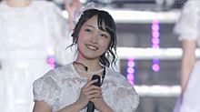 向井地美音　みーおん　AKB48の画像(単独コンサートin横浜スタジアムに関連した画像)
