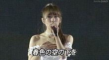 高橋みなみ　たかみな　AKB48の画像(akb48 桜の木になろうに関連した画像)