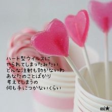 AKB48 ハート型ウイルス 歌詞の画像(ノースリーブスに関連した画像)