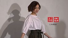 新垣結衣　ユニクロ　リネン＆コットン プリ画像