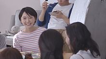 新垣結衣　アサヒ飲料CM　十六茶W　ホームパーティー　メイキング プリ画像