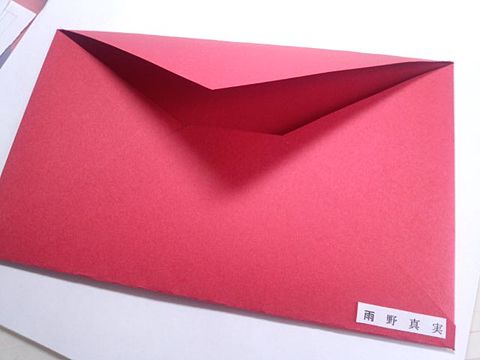 〜赤い封筒〜の画像(プリ画像)