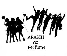 Perfume シルエットの画像4点 完全無料画像検索のプリ画像 Bygmo