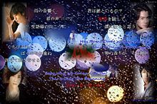  ★嵐×ゆり★様へ『Rain』の画像(プリ画像)