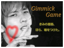 嵐 二宮和也 ニノ Gimmick Game 歌詞 白黒の画像(二宮和也 黒に関連した画像)
