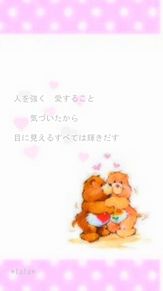 Be with you歌詞の画像(Bewithyouに関連した画像)