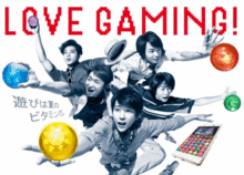 Love GAMING！の画像(Gamingに関連した画像)