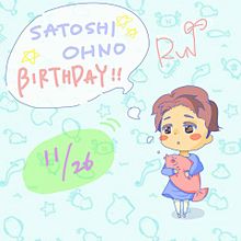 SATOSHI's BIRTHDAY(*´-`*) プリ画像