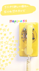 「Happiness」の画像(嵐 notヲタバレに関連した画像)