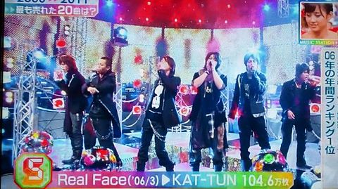 Mステ　5位　KAT-TUN「Real Face」の画像 プリ画像