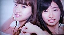 AKB48 永尾まりや 武藤十夢の画像(大島チームkに関連した画像)