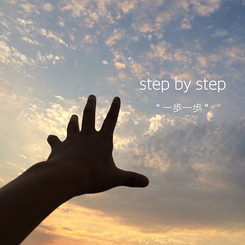 step by stepの画像(プリ画像)