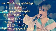Kis-My-Ft2*good night プリ画像