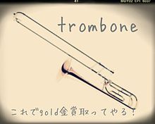tromboneの画像(TROMBONEに関連した画像)