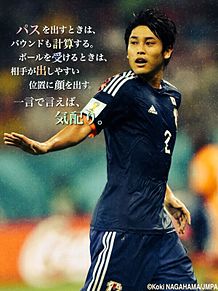 サッカー 名言 日本代表の画像142点 5ページ目 完全無料画像検索のプリ画像 Bygmo