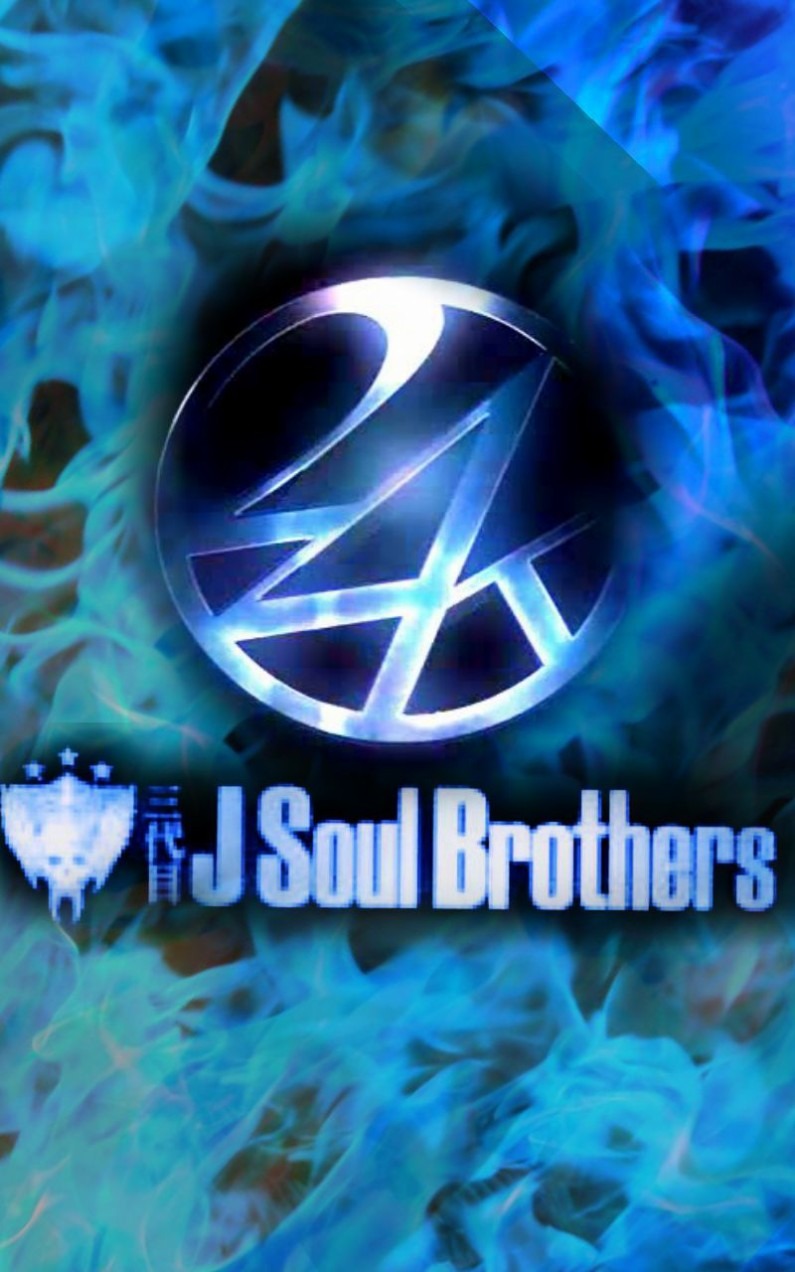 新しいコレクション 三代目 J Soul Brothers ロゴ 壁紙 トップhd壁紙画像ダウンロード