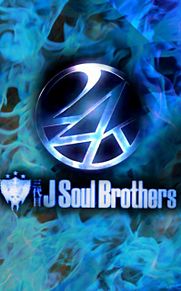 三代目 J Soul Brothers  24karatsの画像(24karats 待ち受けに関連した画像)