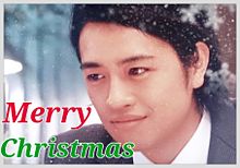 Merry Christmas 〜Kunikida 〜の画像(PILOTに関連した画像)