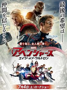 avengers AoU Thor captain america Nick Furyの画像(Thorに関連した画像)