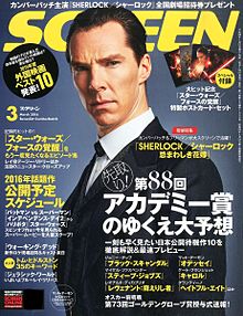 SCREEN Benedict Cumberbatchの画像(Sherlockに関連した画像)