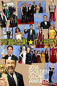 73rd golden globe awards 2016 TVの画像(GoldenGlobeAwardsに関連した画像)