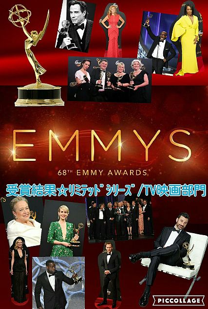 68th primetime Emmy Awards 2016の画像 プリ画像