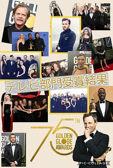 75th golden globe awards 2018の画像 プリ画像