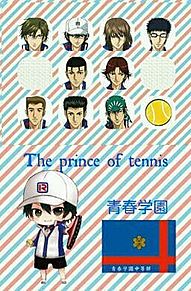 テニスの王子様 壁紙 越前リョーマの画像32点 完全無料画像検索のプリ画像 Bygmo
