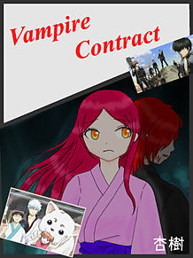 Vampire Contractの画像(contractに関連した画像)
