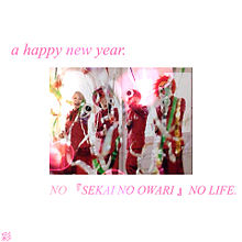 a happy new yearの画像(彩織さんに関連した画像)