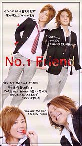 No.1 friend プリ画像
