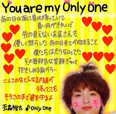 only oneの画像(プリ画像)