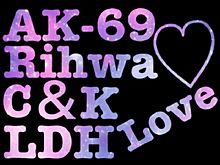 AK-69 Rihwa C&K LDHの画像(AK-69に関連した画像)