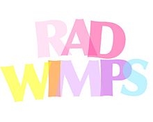 RADWIMPS プリ画像