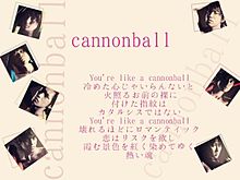 関ジャニ∞ Cannonball プリ画像