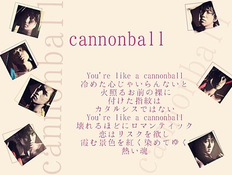 関ジャニ∞ Cannonballの画像(プリ画像)