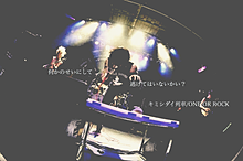 ONE OK ROCK！ プリ画像