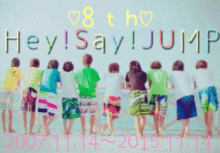Hey!Say!JUMP CDデビューから８年！の画像(高木雄也/森本龍太郎に関連した画像)