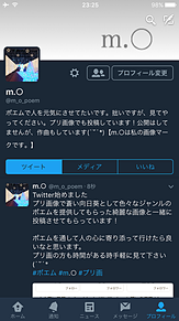 Twitter following.の画像(followingに関連した画像)