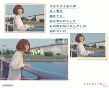 Yuki かわいいの人気画像62点 完全無料画像検索のプリ画像 Bygmo