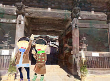 筑波山神社(茨城県)の画像(茨城に関連した画像)