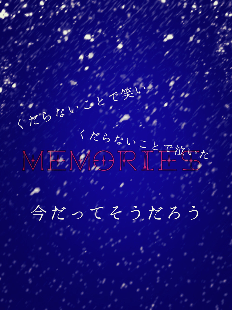 Man With A Mission Memories 完全無料画像検索のプリ画像 Bygmo