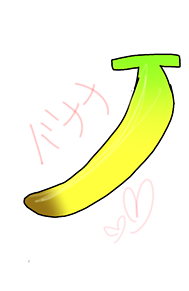 かわいい バナナ アイコンの画像43点 完全無料画像検索のプリ画像 Bygmo