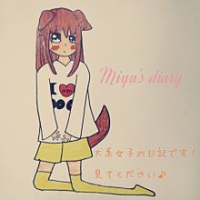 Miyu。さんリクエストの画像(孤狐に関連した画像)