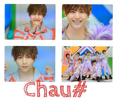 Chau#の画像(プリ画像)