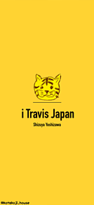 Travis Japan iFace風 吉澤閑也の画像(しーくんに関連した画像)