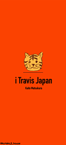 Travis Japan iFace風 松倉海斗の画像(#松倉海斗に関連した画像)