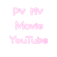 PV MV Movie YouTube  文字　背景透過の画像(pvに関連した画像)