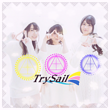 Trysailの画像152点 完全無料画像検索のプリ画像 Bygmo